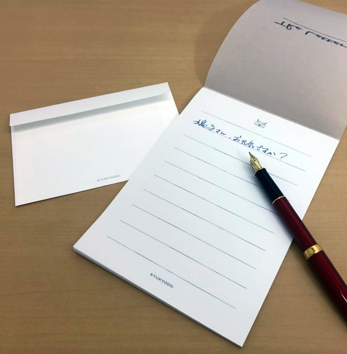 ���V���i�uThe Letter�i�U�E���^�[�j�v